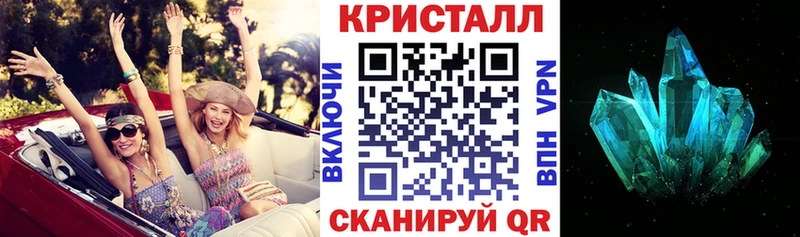 АМФЕТАМИН Розовый Заозёрск