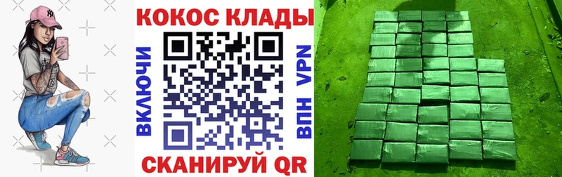 Кокаин Боливия  Заозёрск 
