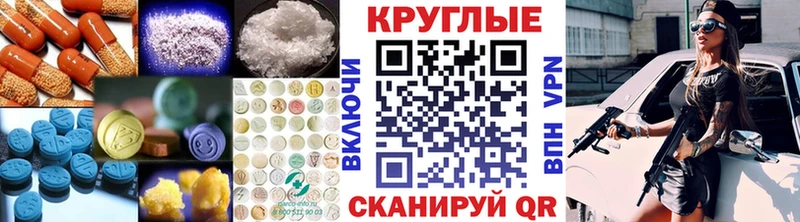 Ecstasy таблы  Заозёрск 