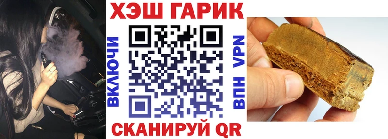 где можно купить   Заозёрск  Гашиш 40% ТГК 