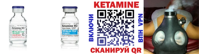 даркнет сайт  Заозёрск  Кетамин ketamine 
