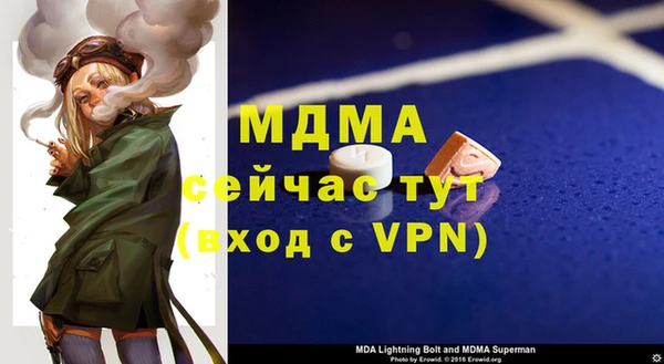 мдпв Балабаново
