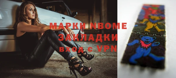 spice Баксан