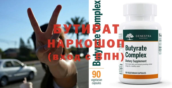 spice Баксан