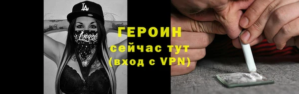 экстази Ростов