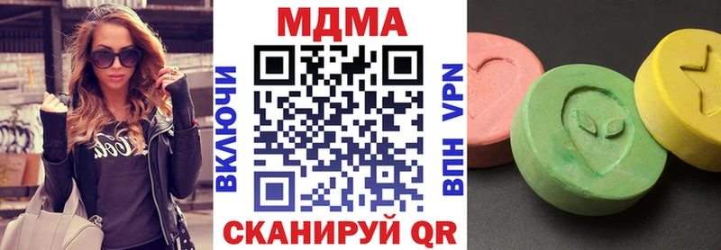 ОМГ ОМГ tor  Заозёрск  МДМА молли  хочу наркоту 