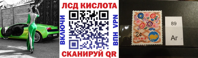 закладка  Заозёрск  Наркотические марки 1,5мг 