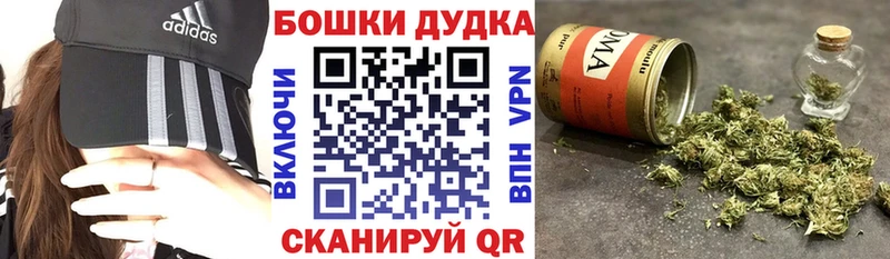 МАРИХУАНА Bruce Banner Заозёрск